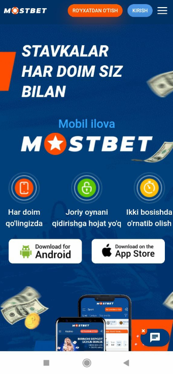 Mostbet ilovasining Android APK